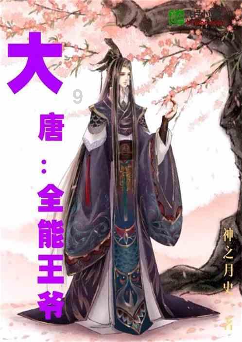 保护僵尸火种