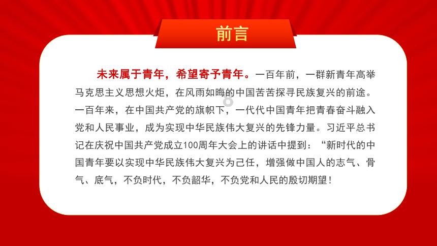 超能动物联盟