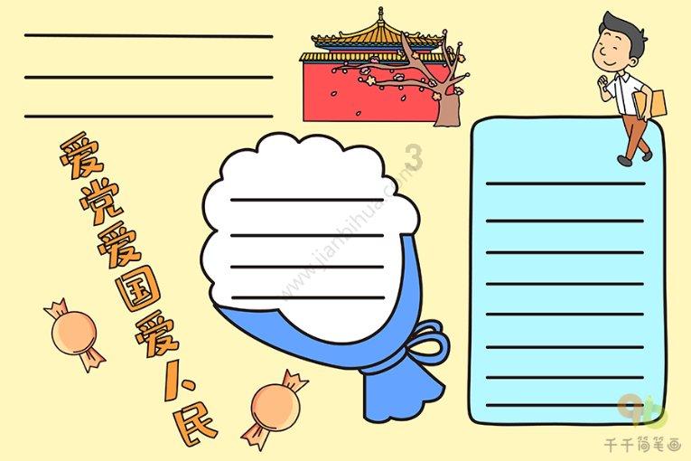 拯救毛茸茸男人