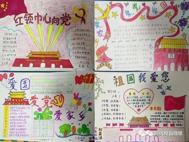 索菲亚清洁公园